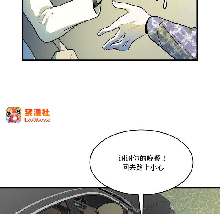 第13话 第 47 页