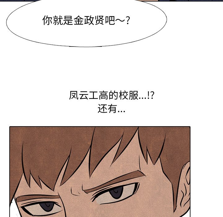 第48话 第 64 页
