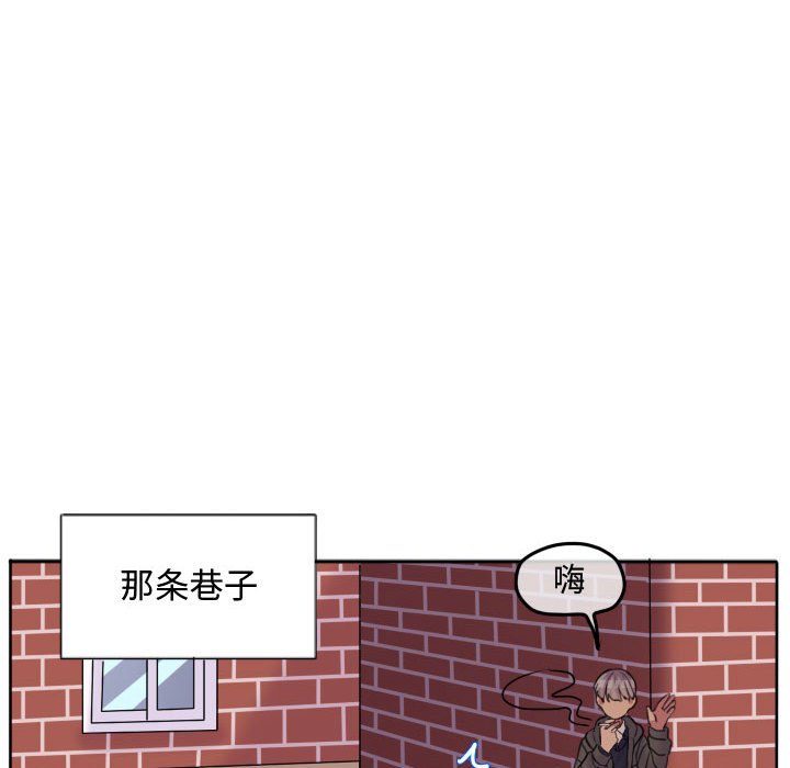 第85话 第 84 页