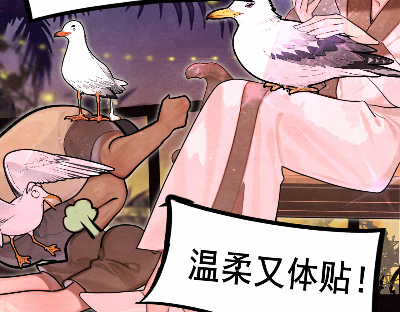 第130话心中的城堡 第 40 页