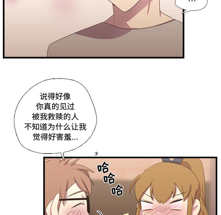第35话 第 82 页