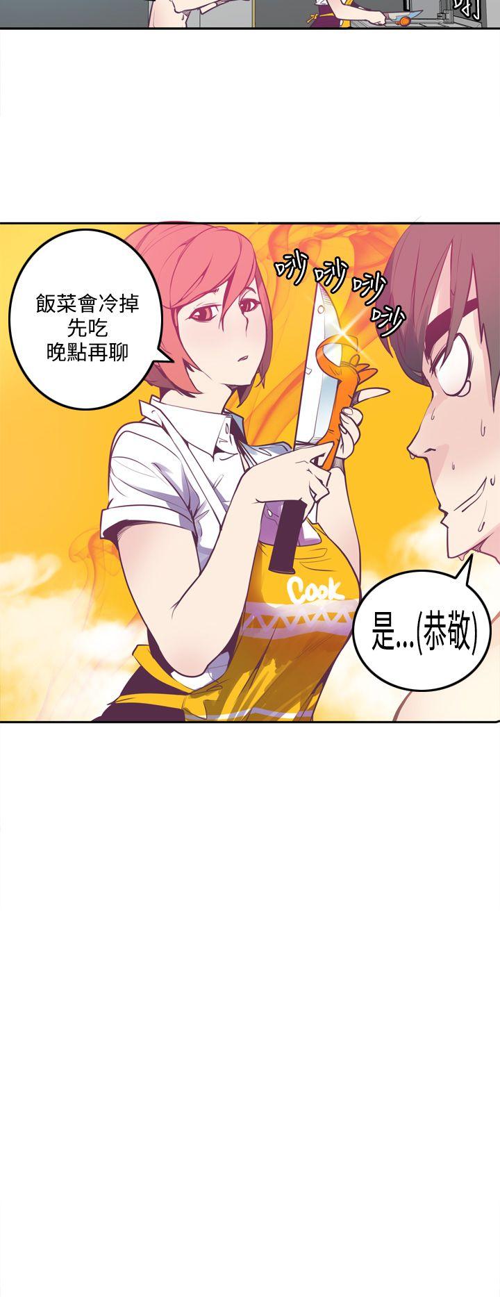 第4话 第 6 页