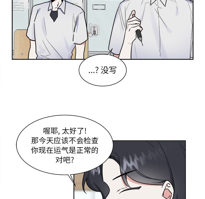 第50话 第 5 页