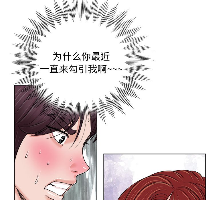 第19话 第 21 页