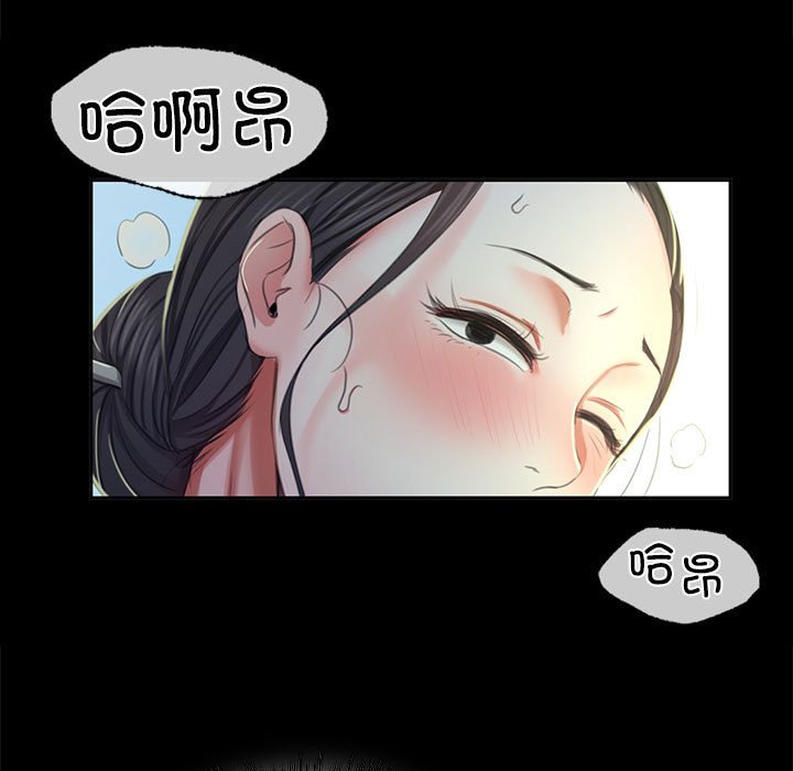 第16话 第 78 页