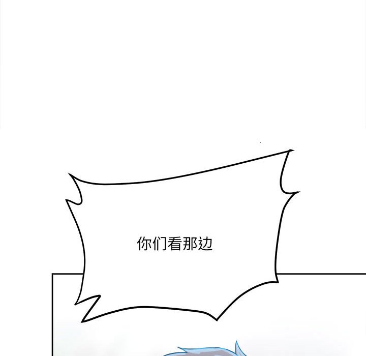 第69话 第 17 页