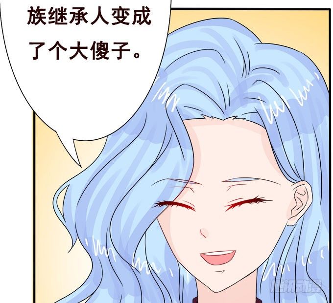 陌生小姐姐 第 26 页