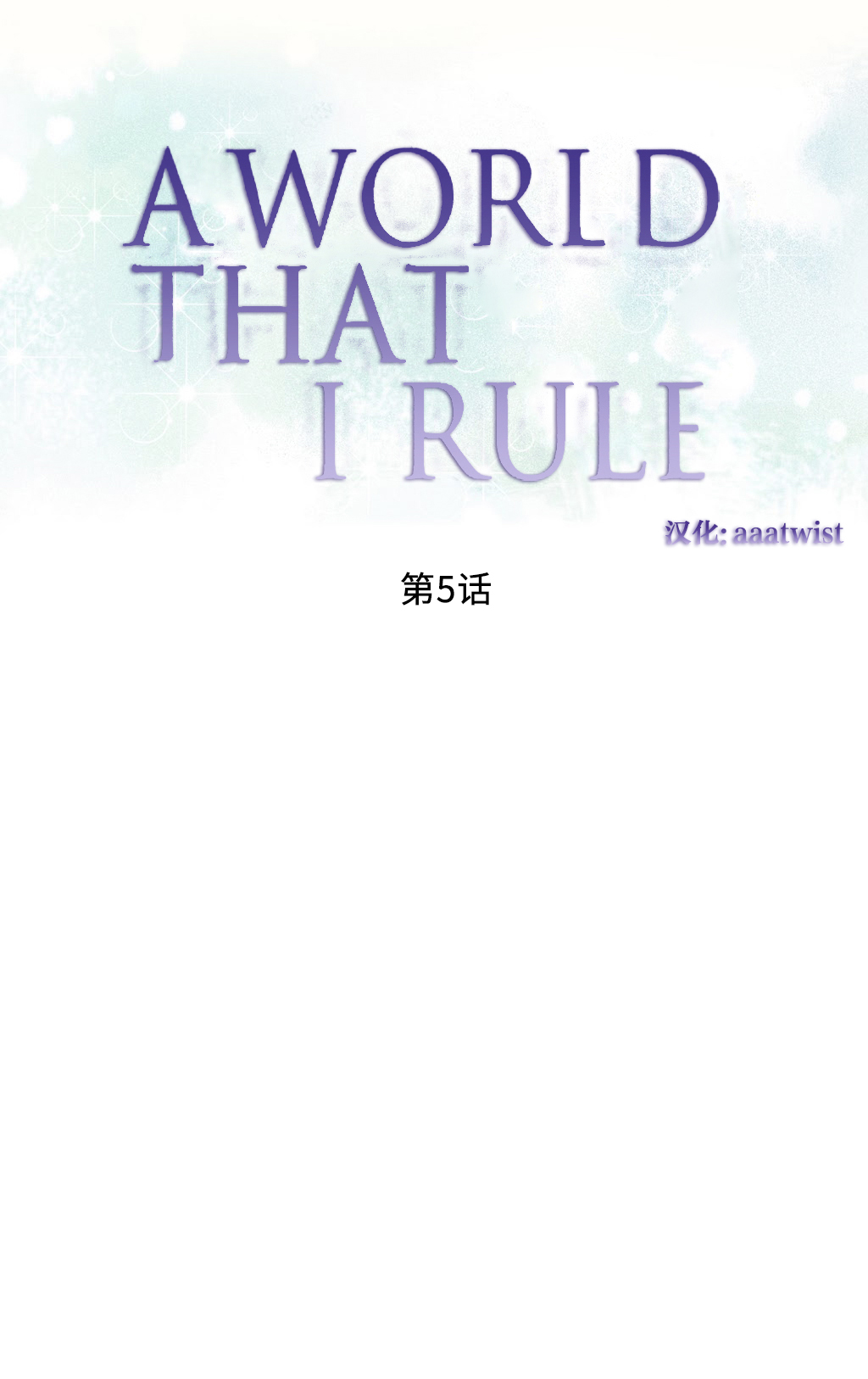 第1话 第 75 页