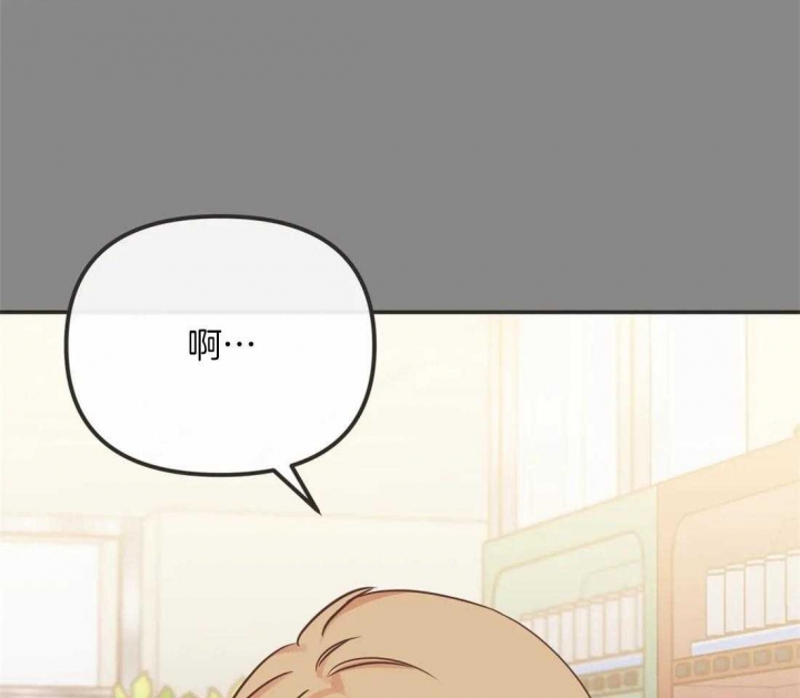 第194话 态度变化 第 11 页