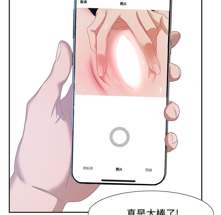 第1话 第 188 页