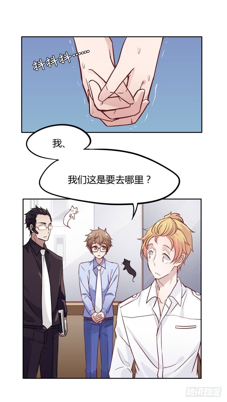 3 史上最现代化的地府 第 9 页