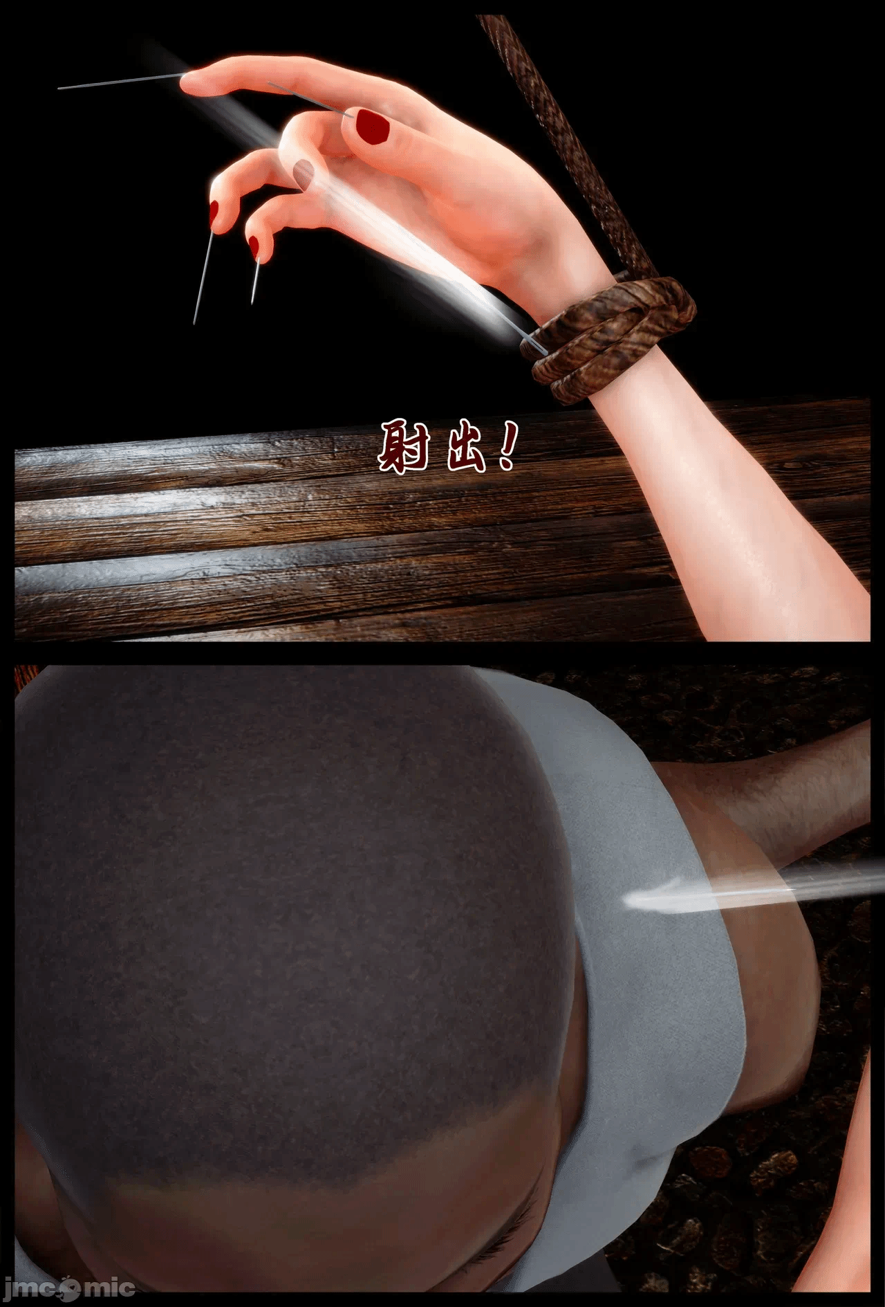 第一话 第 246 页