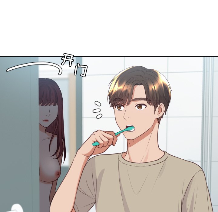 第31话 第 61 页
