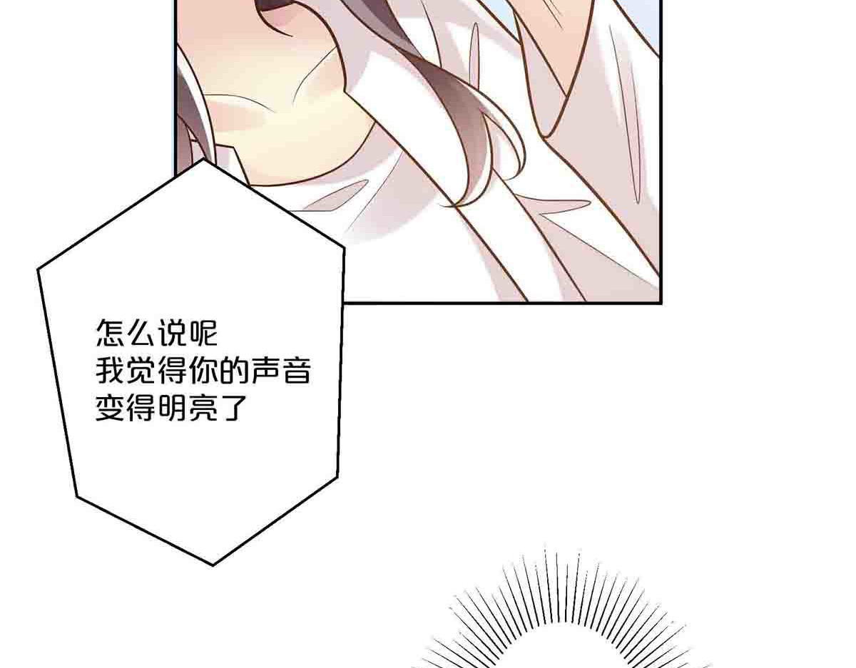 第40话 第 30 页