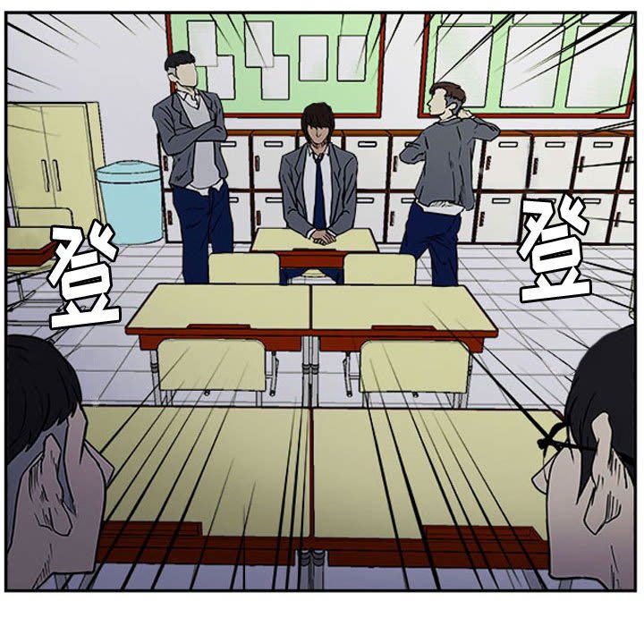 第13话 第 15 页