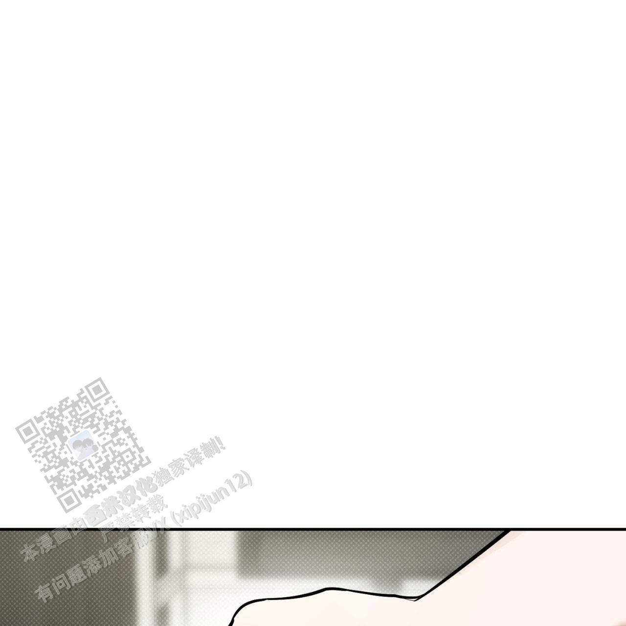 第9话 最糟糕的 第 9 页