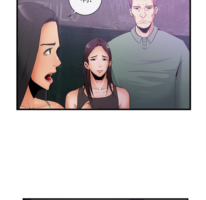 第35话 第 57 页