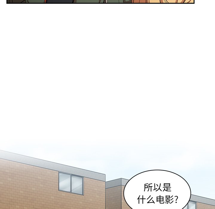 第48话 第 135 页
