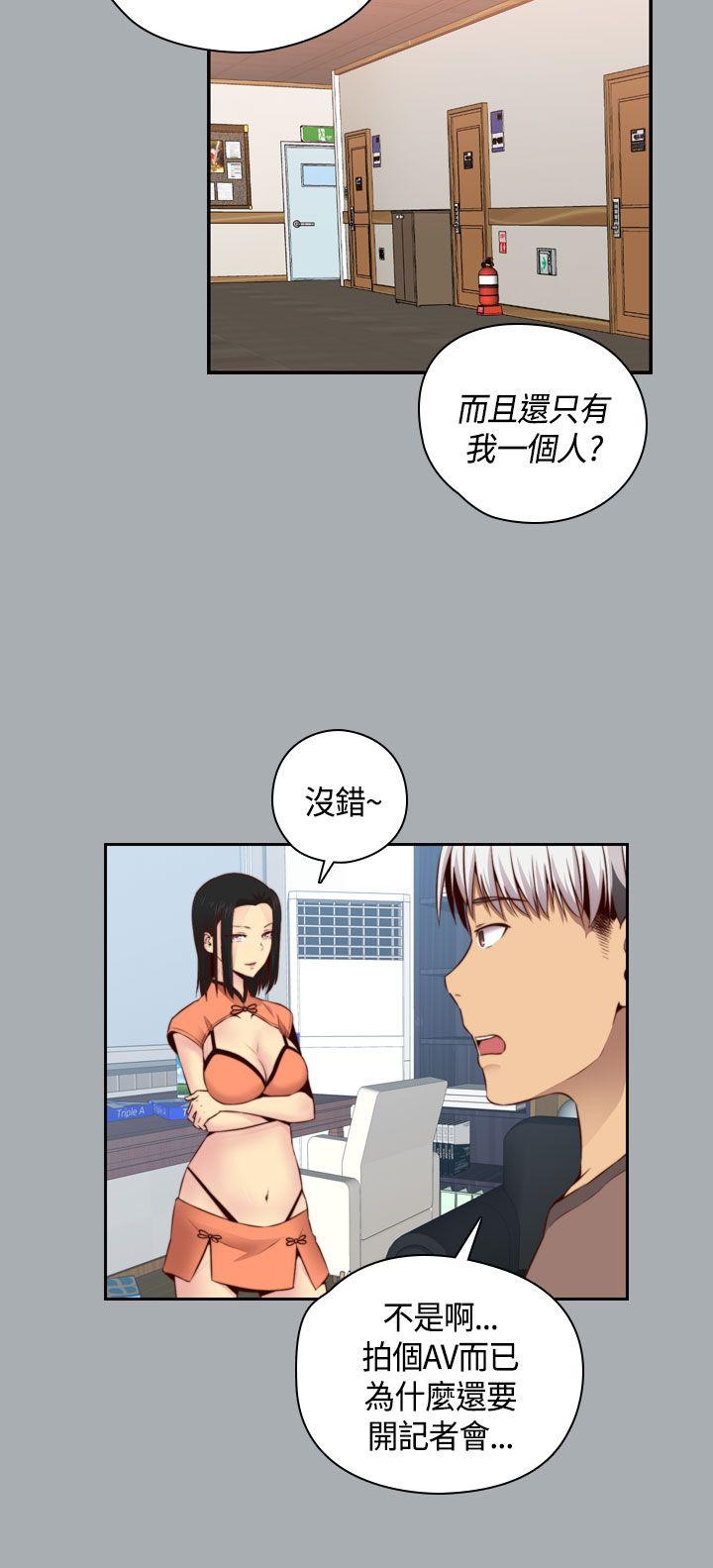 第56话 第 10 页