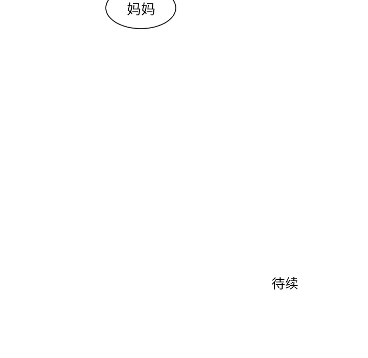 第8话 第 68 页