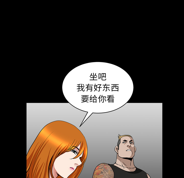 第27话 第 157 页