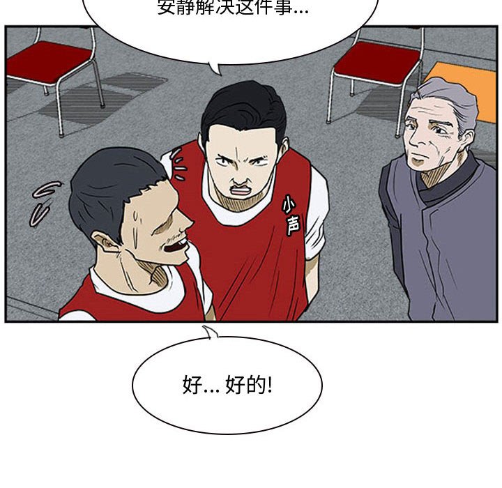 第20话 第 127 页