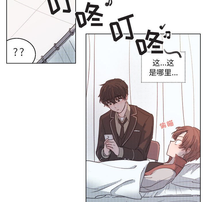 第4话 第 7 页