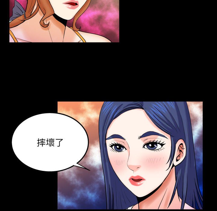 第18话 第 41 页