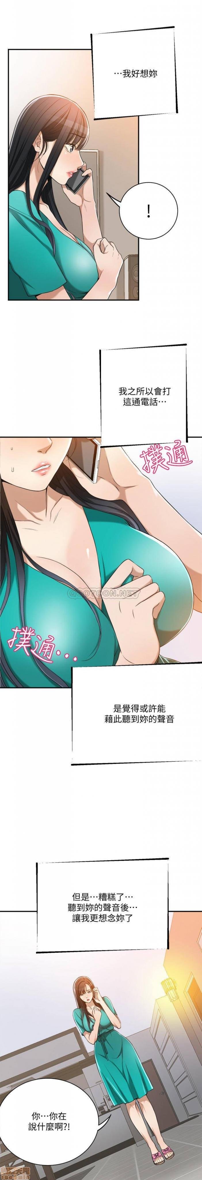 第13话13 第 5 页