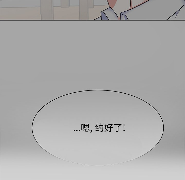 第54话 第 25 页
