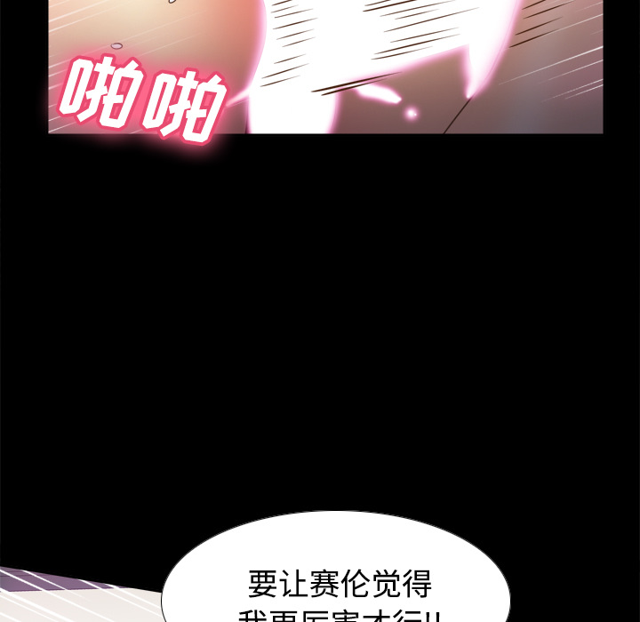 第37话 第 83 页