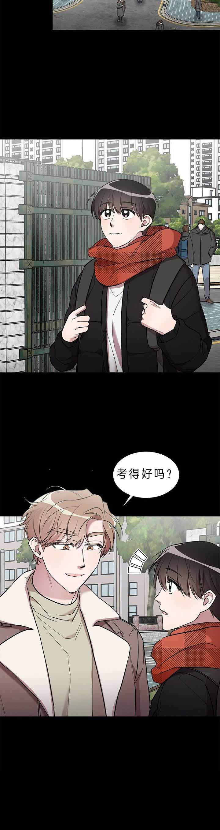 第24话 第24话 第 11 页