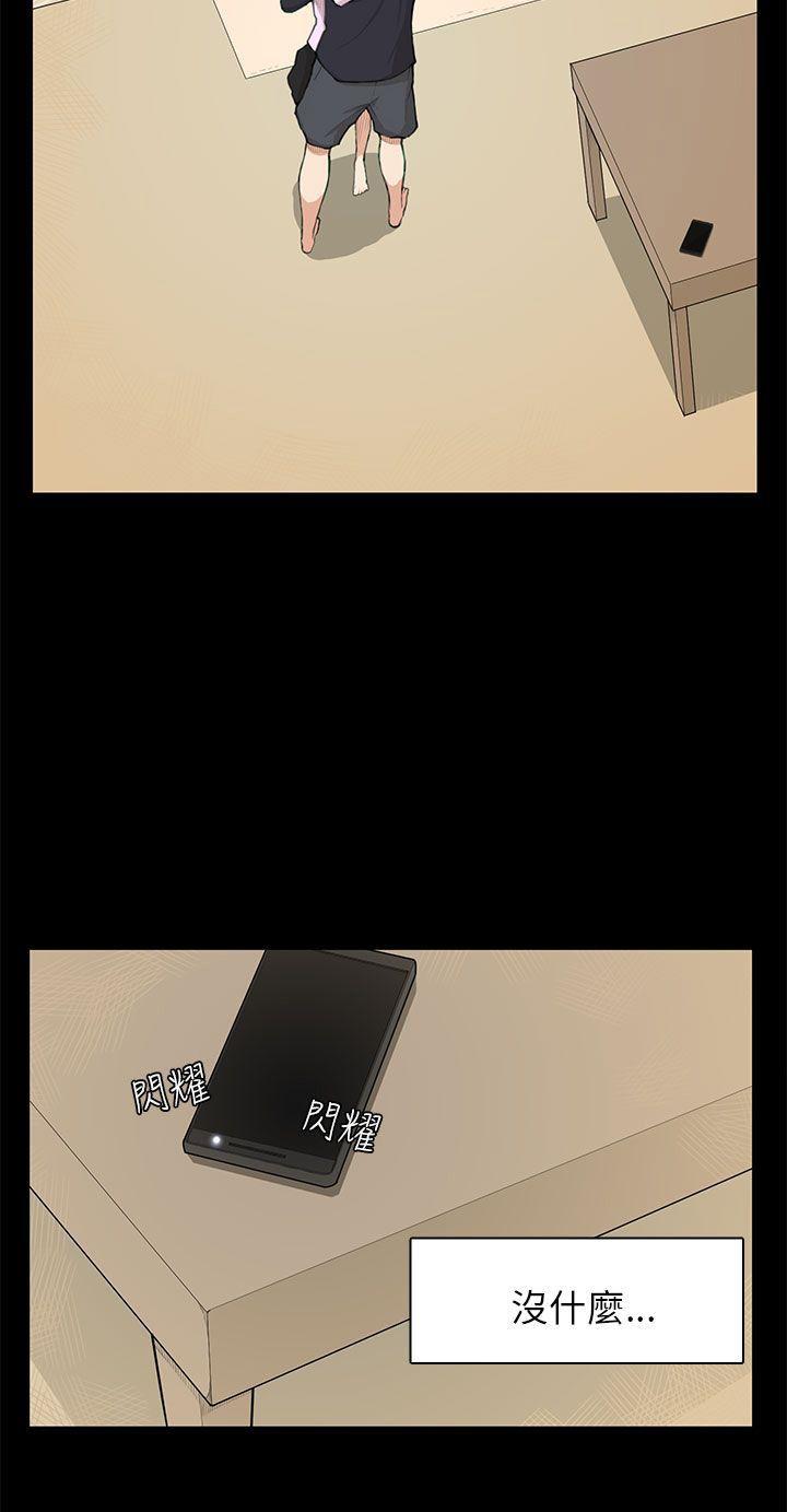 第8话 第 21 页