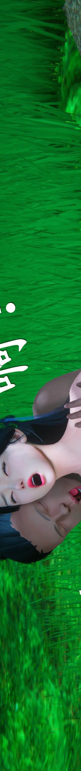 第6章【第11话】 第 117 页