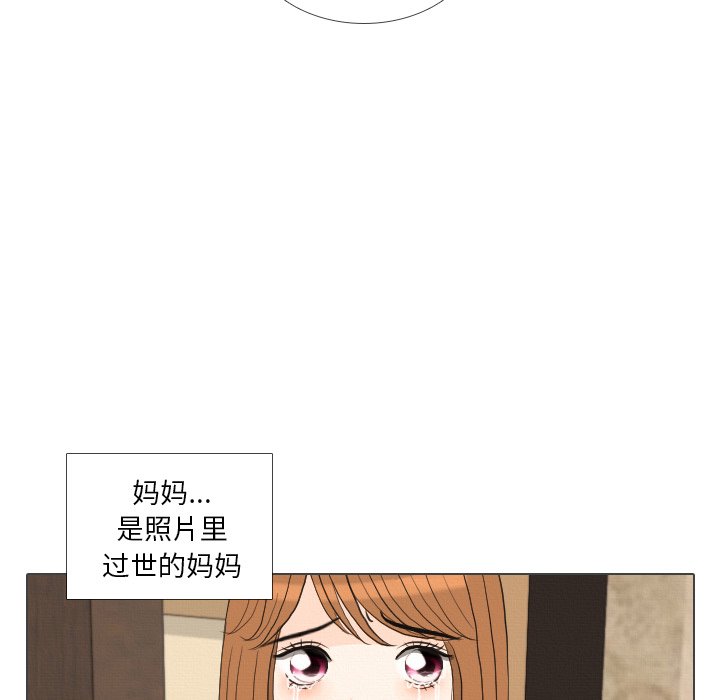 第39话 第 108 页