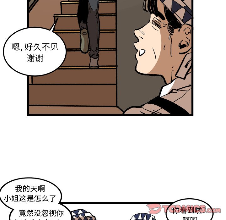第36话 第 30 页