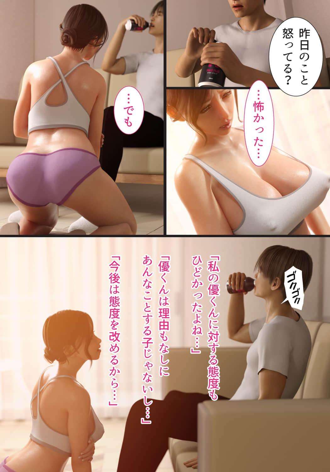 第4章 第 11 页