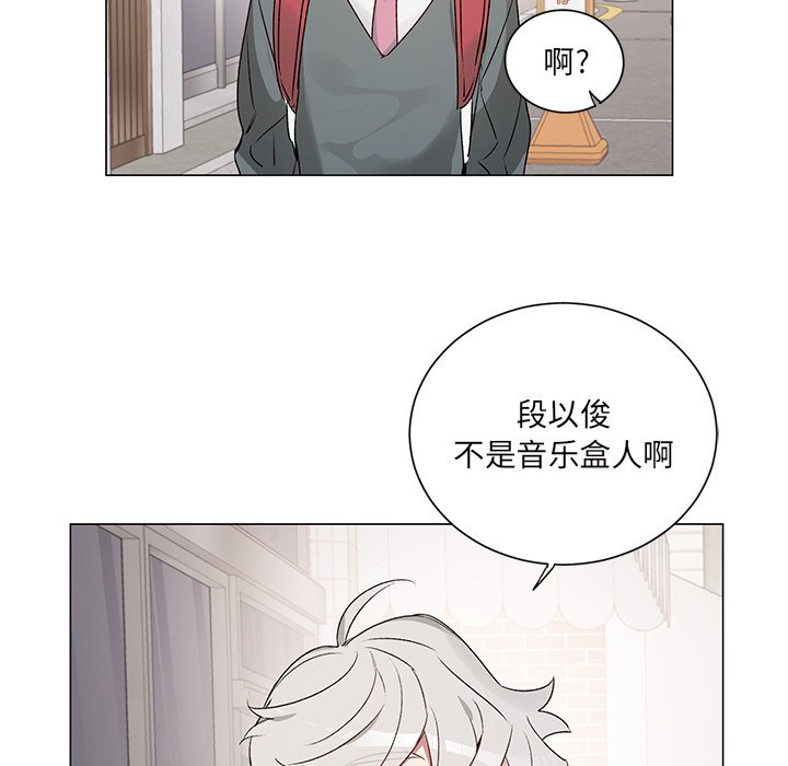 第26话 第 7 页