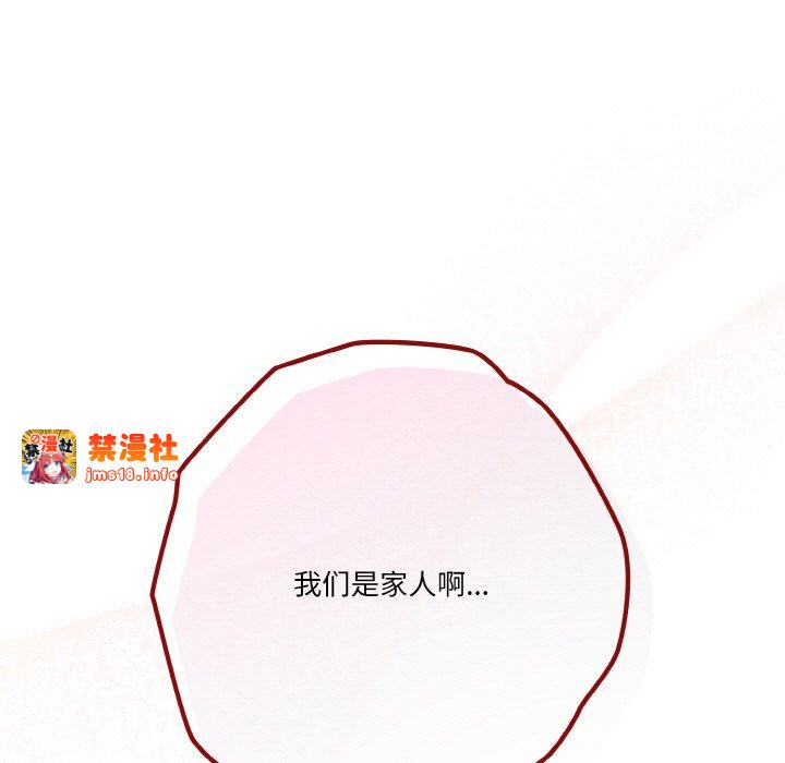 第26话 第 63 页