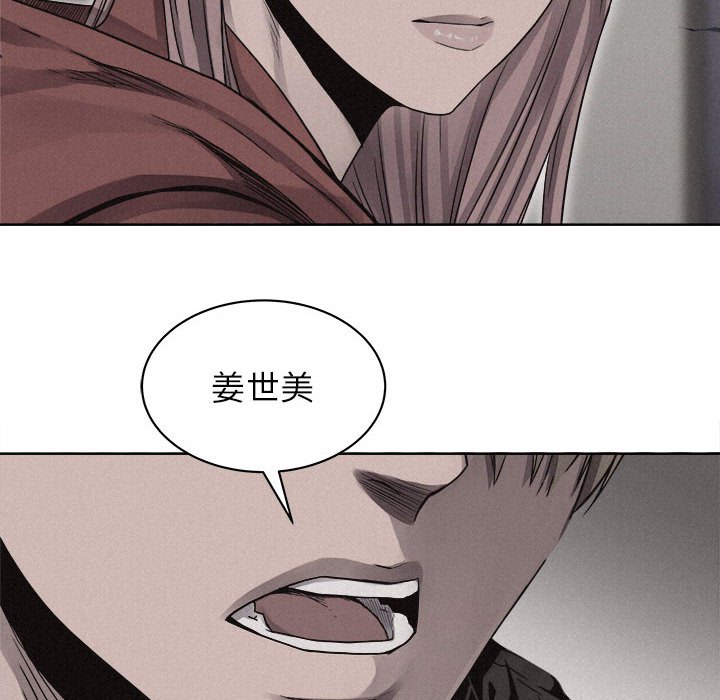 第40话 第 52 页