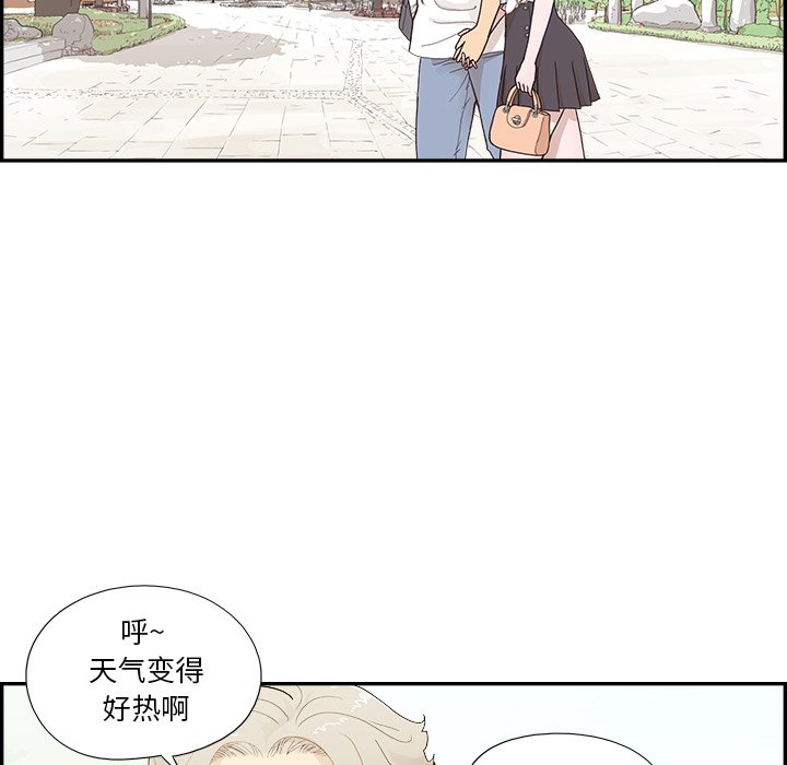 第137话 第 68 页