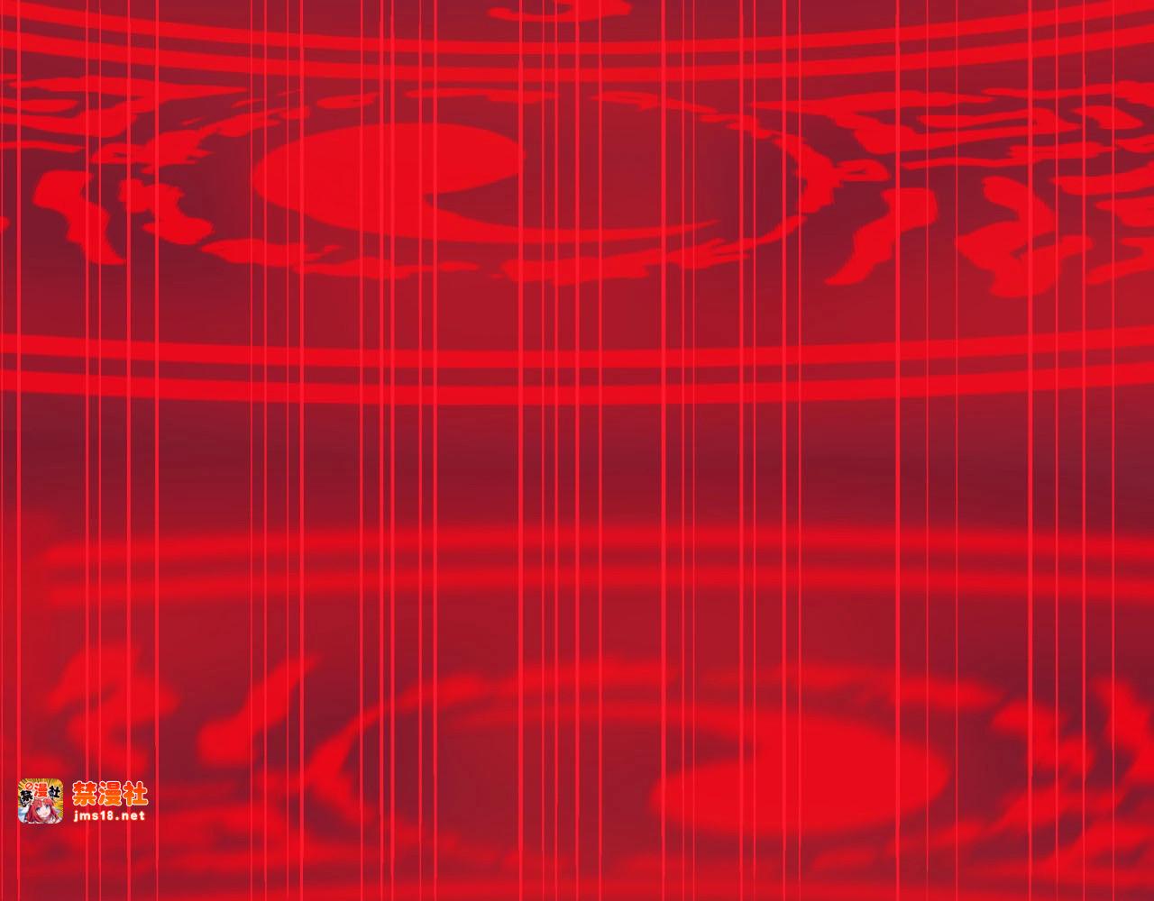 第21话 不想上班的天使 第 11 页