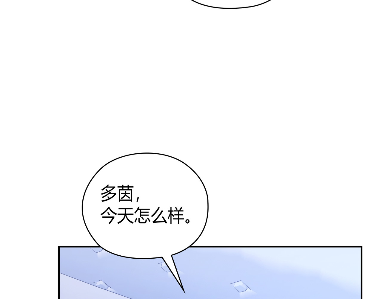 第 63话 第 118 页