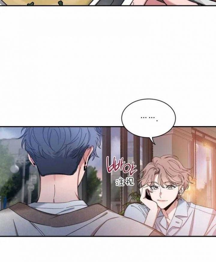 第62话 沙发的问题 第 30 页