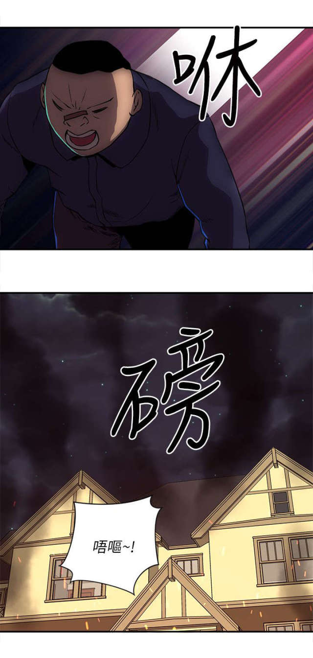 第44话 第 9 页