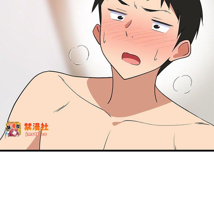 第5话 第 125 页