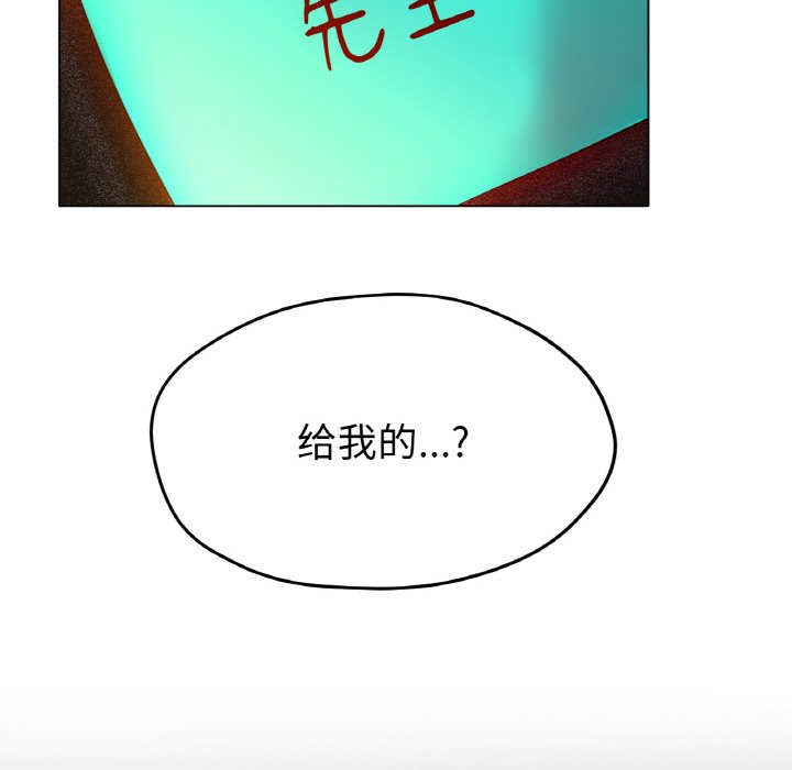 第16话 第 101 页