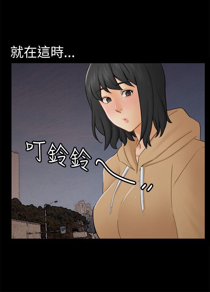 第13话 大城 第 24 页
