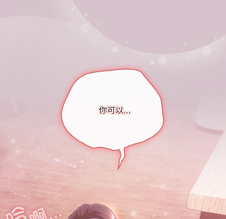 第14话 第 148 页
