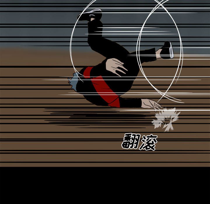 第27话 第 48 页